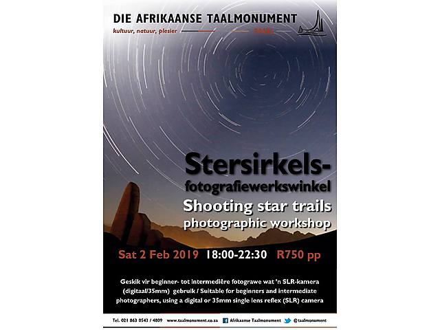 Shooting star trails.jpg - Die Afrikaanse Taalmuseum en -monument image Shooting star trails.jpg - Die Afrikaanse Taalmuseum en -monument image