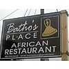 Batho's Place photo