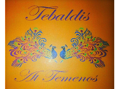 Tebaldis.png - Tebaldi's Restaurant image